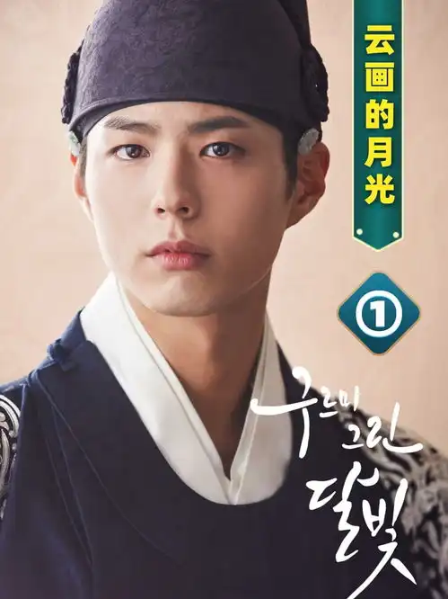 当朝世子,竟斗不过男扮女装的世井小民电视剧解说
