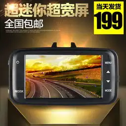 尚宇行车记录仪好不好用有用过尚宇行车记录仪的亲们说下哈
