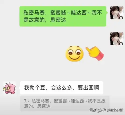 朋友很有梗是什么体验哈哈哈跟有病似的
