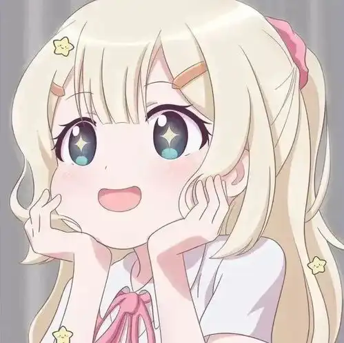 有没有超可爱的头像推荐啊
