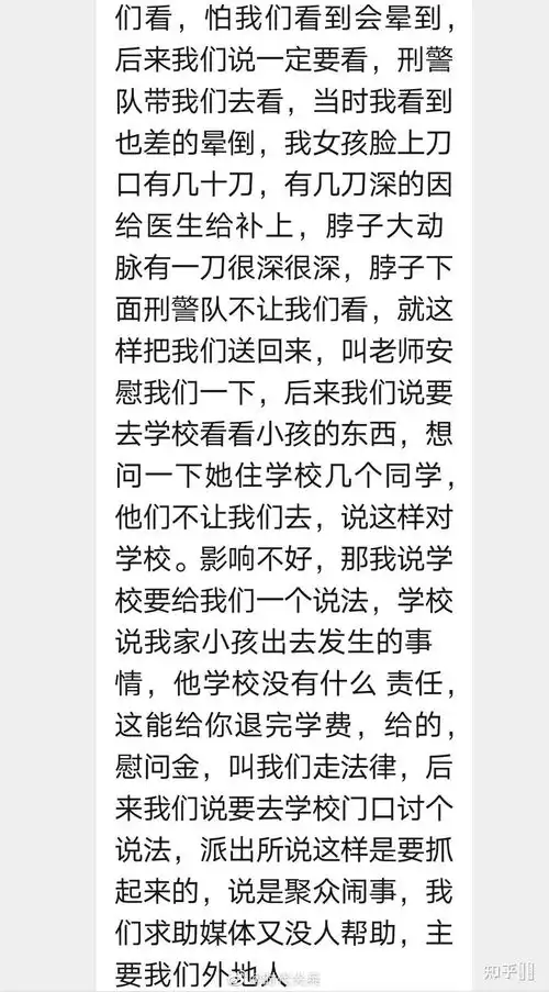 宁波工程学院外教,连砍数十刀将女大学生杀害警方通报确保办成铁案
