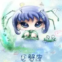 十二星座都是这么谈恋爱的
