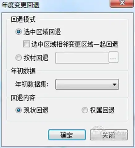再不抓就晚了,一篇读懂三调统一时点更新软件
