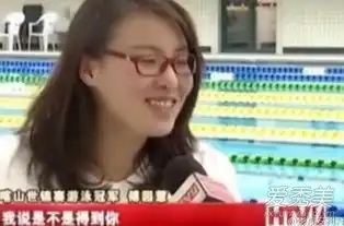 洪荒女神傅园慧再爆金句在她眼中宁泽涛竟是这样的
