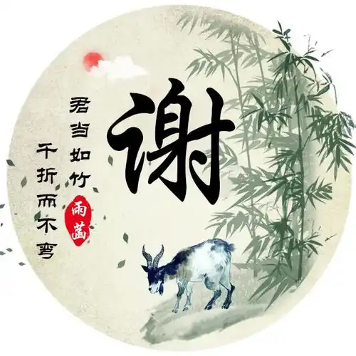 微信头像姓名头像,新款中国风十二生肖艺术签名头像,请查收
