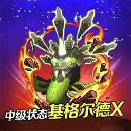 宠物小精灵xy限时精灵基格尔德来啦
