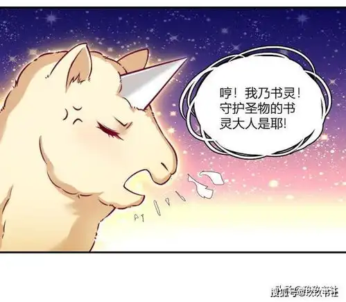 搞笑漫画怎么女孩子也喜欢看那样的书吗

