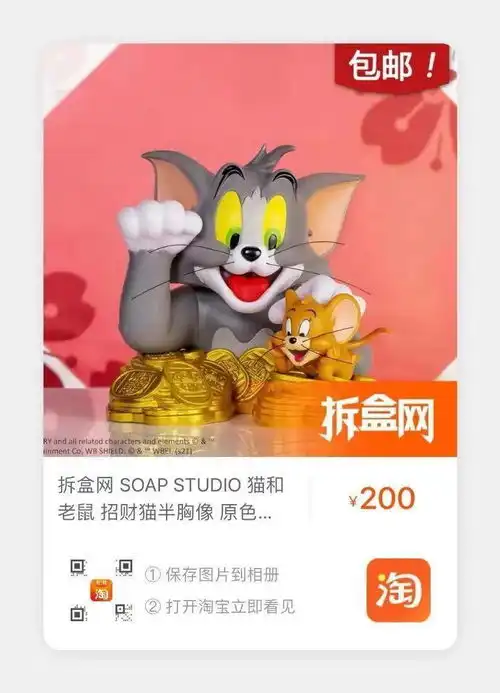 重要的节日怎么少得了搞怪的汤姆猫和杰瑞鼠呢
