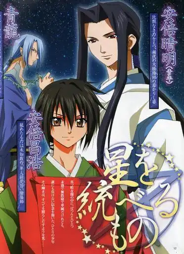 这是哪一部动漫
