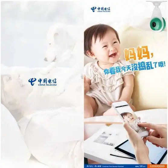 云管家智慧上线实时看护为儿童提供安全屏障
