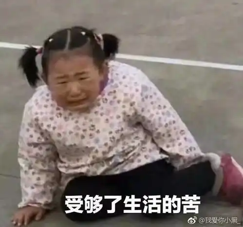 穿搭被妈妈偷拍且编成打油诗背着我发到了家族群
