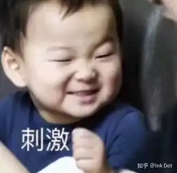 腿粗的男生,打篮球穿紧身裤,觉得如何
