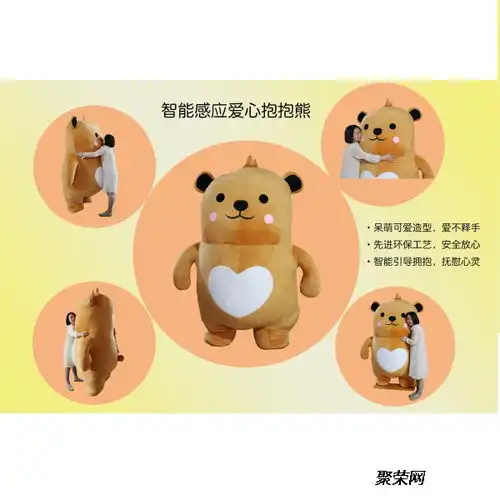 智能引导拥抱系统一种拥抱感应情绪调适仪

