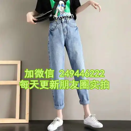福建三明衣服批发城刺绣女牛仔长裤浅色耐看女生牛仔裤