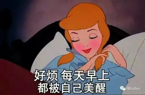 忽而三八
