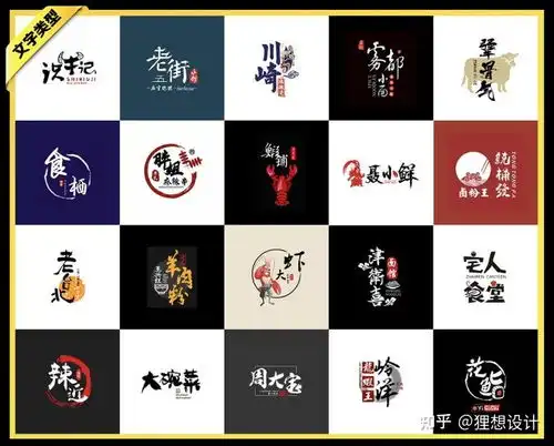 外卖店铺头像logo设计案例
