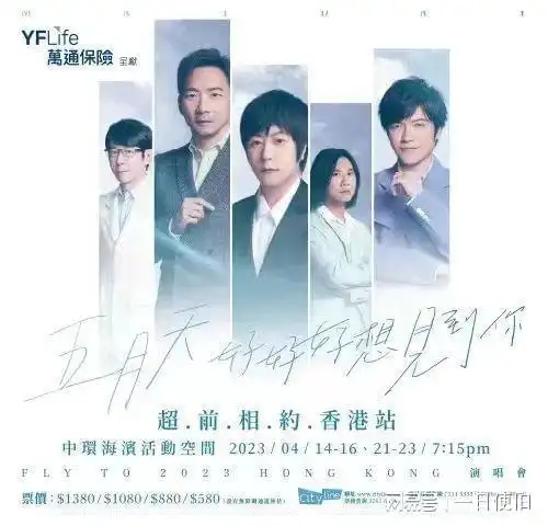 王宝强新恋情奶狗男星约睡三字男星出轨内娱演唱会太多了
