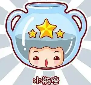 属于你的星座减肥大法
