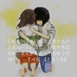 千与千寻浅谈无脸男
