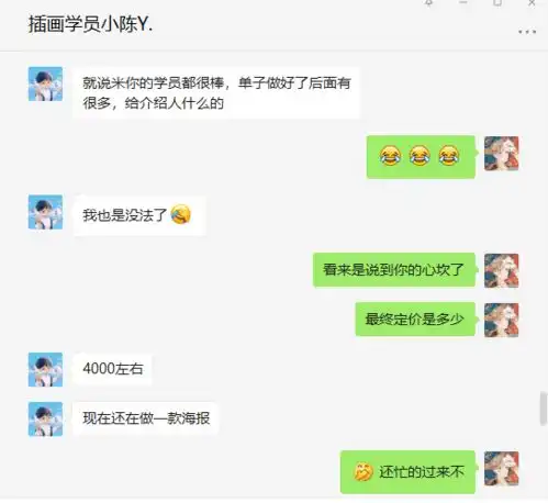 春节在家网红设计师靠抖音快手就月入10万
