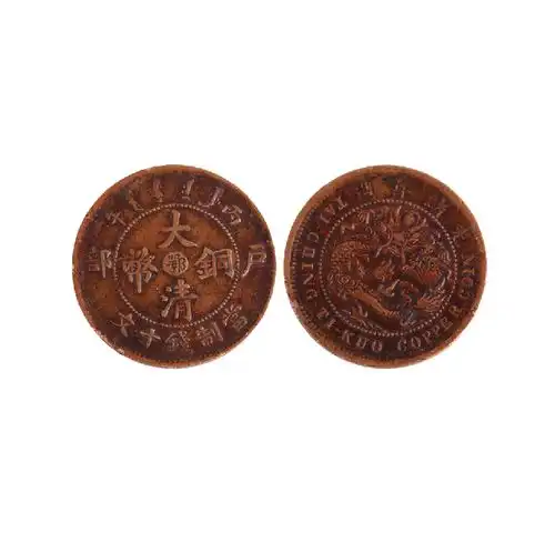 英联邦国际拍卖行2018新加坡拍卖会部分钱币成交记录
