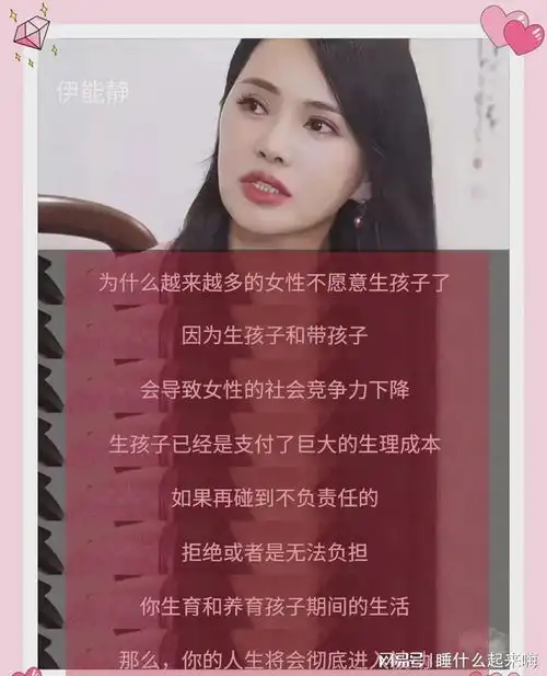 陈乔恩被问生孩子么,霸气回应引热议,女人生不生孩子很重要吗
