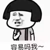 怀疑人生的微信头像微信头像图片大全
