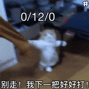 情头原来女生打游戏时都在想这些
