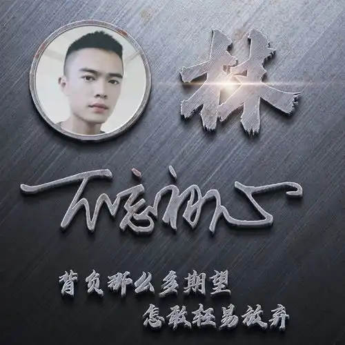 你要的微信头像已做好,二十八张高端精致签名头像,彰显你的个性
