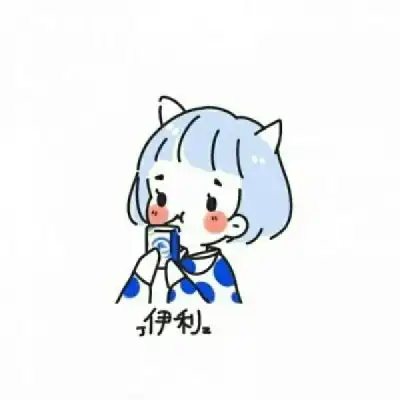 假如吃的喝的都拟人化
