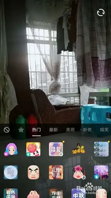 抖音囧架架大头娃娃视频安卓手机怎么拍
