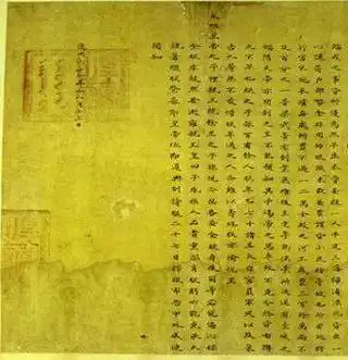 康熙遗诏
