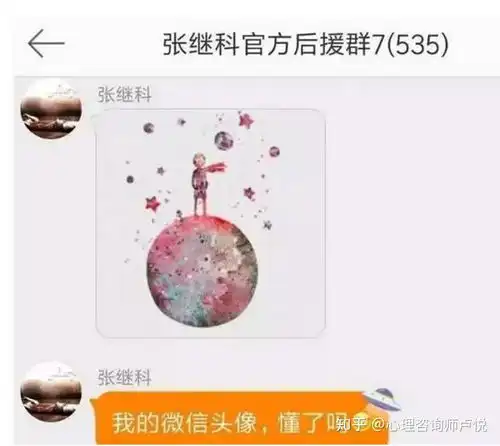 景甜张继科分手这就是最容易变心的感情
