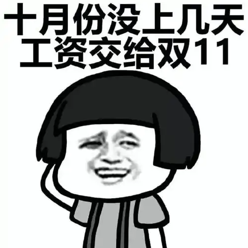 感觉钱包被掏空那是因为你不知道还能这么省钱
