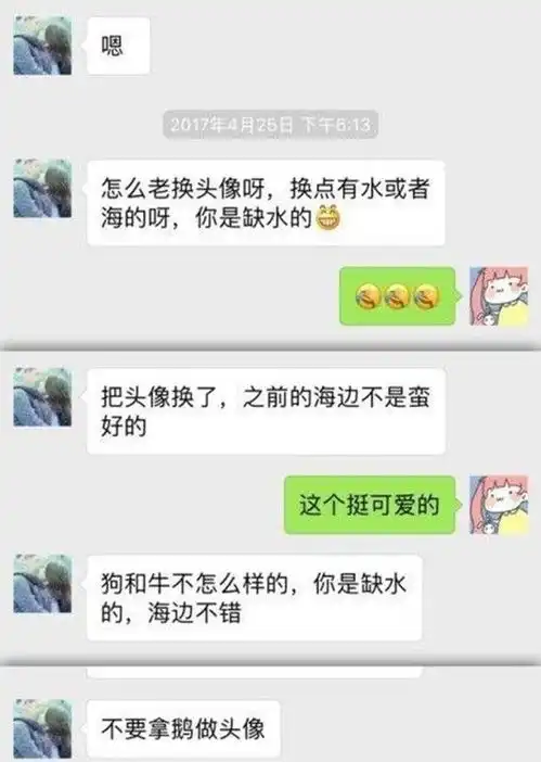 啥tm的爱情不爱情的,结了婚的男人连狗都不如
