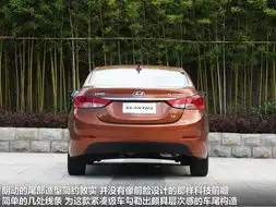 图文史上最强elantra深度试驾北京现代朗动2
