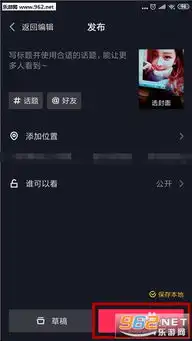 抖音超大头特效在哪里抖音超大头特效怎么拍
