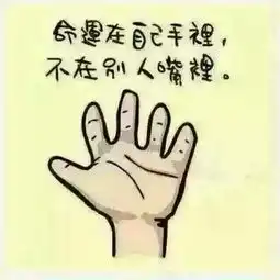 鲜花不浇水,何来绽放女人不保养,何来漂亮想要自由,就得创业想要成长,就得
