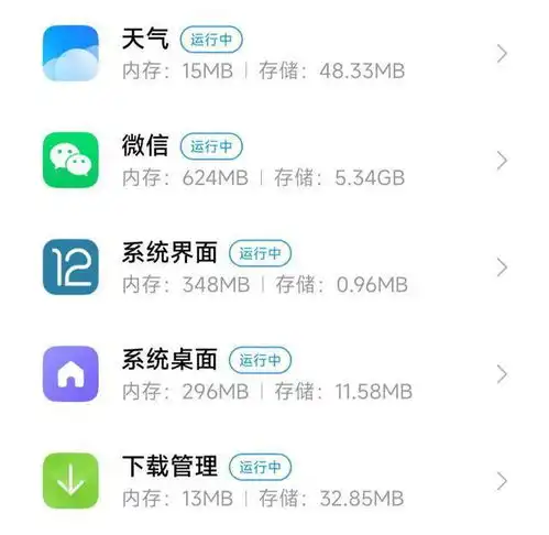 安卓手机发热卡顿,跟着我几招搞定
