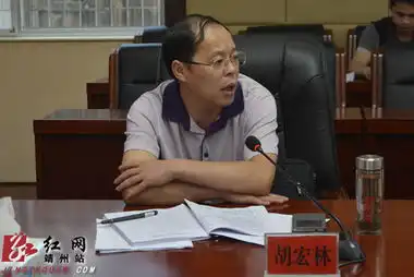 靖州县人民政府第19次常务会召开
