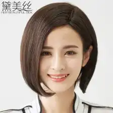 假发男短直发中分
