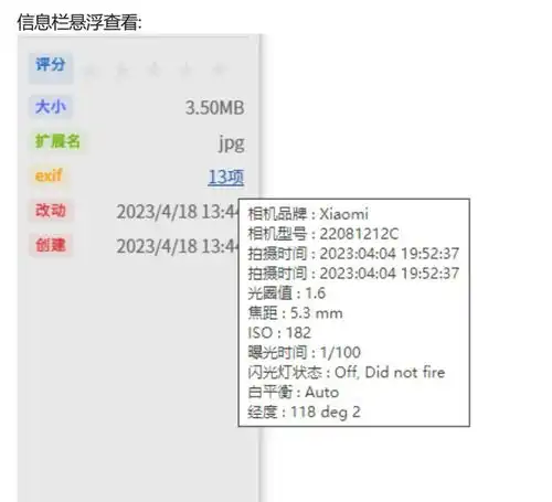 开源素材管理工具,mcollection软件体验
