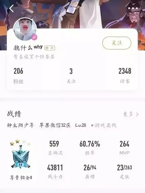 魏大勋杨幂疑分手,催婚不成内涵女方年纪大,小奶狗还是心机男
