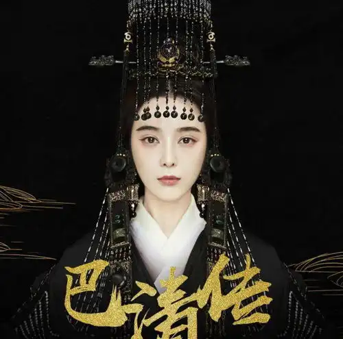 4.9,唐嫣冤吗
