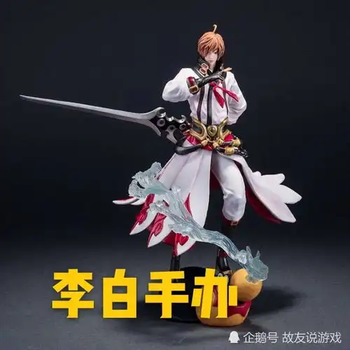 王者手办李白还原神似建模凤凰于飞买不起了听完价格网友不吭声了
