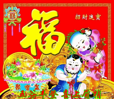 明天除夕,最美的的除夕祝福提前送给你,愿为你除去霉运除去烦恼
