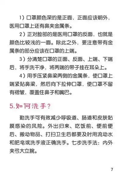 上海市退休职工管理委员会
