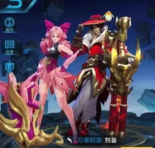 你为什么卸载了王者荣耀
