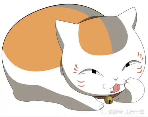 夏目友人帐一组猫咪老师表情包,心都萌化了,网友打包带走
