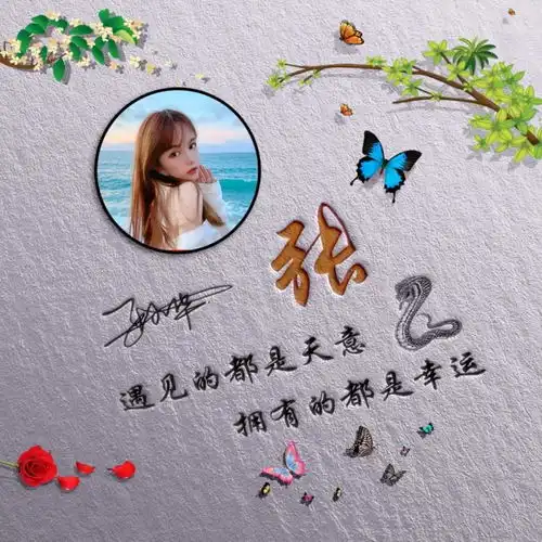 您要的微信头像做好了,38张简约质感照片签名头像,有你的吗
